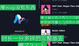 吃瓜视频爆料bgm,揭秘吃瓜视频爆料的神秘BGM之谜