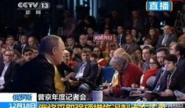 德国记者爆料视频大全,独家爆料视频大全背后的真相